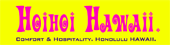 ハワイツアーならこちら！Hoihoi Hawaii,LLC