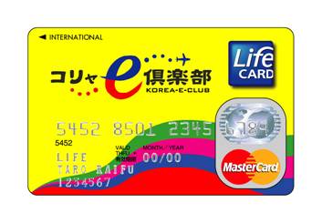 発行手数料無料!年会費永久無料!