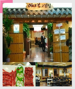 イテガム　コギチプ