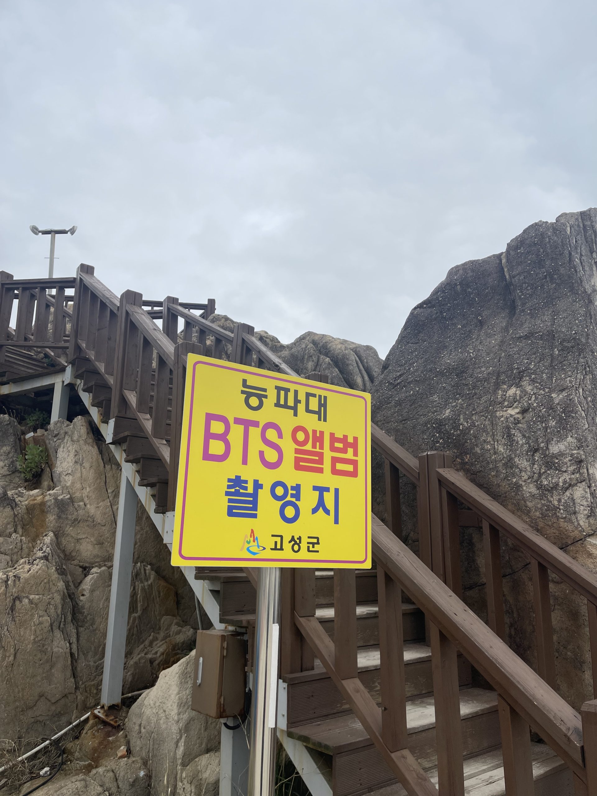 ソウル発着】6/12(月) フェニックスリゾート平昌に泊まる江原道BTS聖地