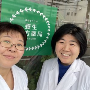 渡辺ゆうこ先生　　　三枝千栄子先生　　