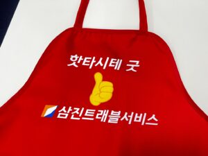 去年の特典「ハッタしてグー👍2025」オリジナルエプロン