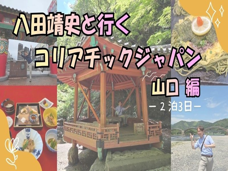 陶磁器・工芸・手しごと – 韓国専門旅行会社 三進トラベルサービス